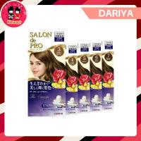 ราคา DARIYA SALON de PRO - ผลิตภัณฑ์ครีมปิดผมขาว (80g.) (44165143554)