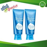 ราคา Senka เซนกะ เพอร์เฟ็ค วิป ขนาด 120 กรัม SENKA PERFECT WHIP 120 ML. (28242653089)