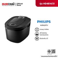 ราคา PHILIPS หม้อหุงข้าว DIGITAL รุ่น HD4814/31 (1.8 ลิตร) (40110407715)