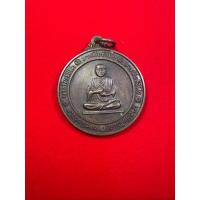 ราคา เหรียญสมเด็จพุฒาจารย์โตพรหมรังสี ปี 2543 (29090826435)