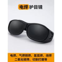 ราคา เครื่องเชื่อมแว่นตาป้องกันการเชื่อม Anti-Weld Light อัลตราไวโอเลต Arc เชื่อมอาร์กอน Arc เชื่อมป้องกันแรงงานชายเชื่อมแว่นตาพิเศษ (44811167053)