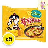 ราคา Samyang ซัมยัง มาม่าเกาหลี ราเม็งแห้ง รสชีสไก่เผ็ด 140 ก. x 5 (26684943431)