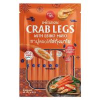 ราคา สมายล์ ฮาร์ท ขาปูรสไข่กุ้งมาโย 360 ก. (SMILE HEART Crab Legs Ebiko Mayo 360 g.) (49010510126)