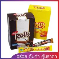 ราคา Nabati Rolls ขนมเวเฟอร์โรลไส้สอดชีสและช็อคโกแลต cheese wafer stick ชีส ช็อคโกแลต เวเฟอร์ โอโจ้ (16972139403)