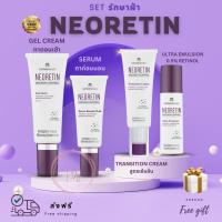 ราคา ส่งฟรี! ❤️ Neoretin Serum / gel cream ลดฝ้า กระ จุดด่างดำ ผิวหมองคล้ำ สีผิวไม่สม่ำเสมอ (8216151563)