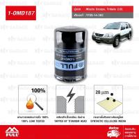 ราคา FULL ไส้กรองน้ำมันเครื่องเปลี่ยน Mazda Escape, Tribute 2.0L มาสด้า เอสเคป มาสด้า ทริบิวท์ 2.0 #YF09-14-302 [1-OMD187] (12823448280)