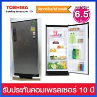 ราคา Toshiba ตู้เย็นแบบ1ประตู ความจุ 6.5 คิว ทำความเย็นระบบ Super Direct Cool รุ่น GR-D188-SH (สีเงิน) (23130009110)