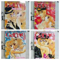 ราคา หนังสือการ์ตูน/Get You!(Sugi Emiko)/หนังสือมือสอง/พร้อมส่ง (45206571109)