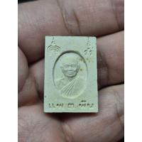 ราคา สมเด็จพิมพ์คะแนน แพ 3 พัน หลวงพ่อแพ วัดพิกุลทอง สิงห์บุรี พร้อมกล่องเดิม (58061546821)