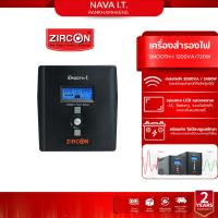 ราคา ZIRCON SMOOTH-I 1200VA/720W UPS เครื่องสำรองไฟฟ้า ประกัน 2 ปี (51560474561)