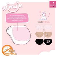 ราคา Wacoal Bloom winwin กางเกงในเด็ก หมดกังวลเรื่องกางเกงในเข้าวิน ราคา 290 บาท (23986336011)