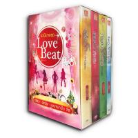 ราคา [Boxset] นวนิยายชุด Love Beat 4 เล่ม : เพลงรักสีเพลิง,สเต็ปรักเจ้าสาวฝึกหัด,ทำนองรักสาวเจ้าเสน่ห์,จังหวะรักละมุนใจ (29555019843)