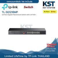 ราคา TL-SG1218MP TP-Link 18-Port Gigabit Desktop Switch with 8-Port PoE+ (24990535137)