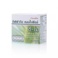 ราคา กิฟฟารีนคลอโรฟิลล์ ซี-โอ บรรจุ 30 ซอง (1กรัม/ซอง) (56360050599)