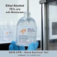 ราคา เจลแอลกอฮอล์ล้างมือไม่ใช้น้ำ Skin CPR - Hand Sanitizer Gel (Alcohol 75% v/v) 300 ml. (6733305657)