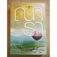 ราคา นิยายมือสอง เล่ห์รักบุษบา ของ ณารา สนพ.สถาพรบุ๊คส์ (6675092984)