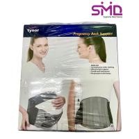 ราคา เข็มขัดพยุงครรภ์ ช่วยลดอาการปวดหลัง Pregnancy Back Support ยี่ห้อ TYNOR ไซส์ M/L สีเทา (43354384944)