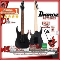 ราคา กีต้าร์ไฟฟ้า Ibanez RG7320EX ,พร้อมSet Up&QCเล่นง่าย ,ประกันจากศูนย์ (18889373065)