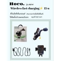 ราคา gearphone ที่จับมือถือในรถยนต์ hoco. holder charger wireless in car (26575716968)