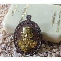 ราคา เหรียญ หลวงพ่อพัฒน์ หลังท้าวเวสสุวรรณ (รุ่น สาระพัดดีชนะจน) หลวงพ่อพัฒน์ ปุญญกาโม - วัดห้วยด้วน จ.นครสวรรค์ (40413613124)