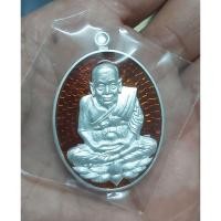 ราคา เหรียญหลวงปู่ทวด เปิดโลกพระธาตุพนม เนื้อเงินลงยาแดง หมายเลข 125 (27103490591)
