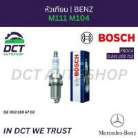 ราคา หัวเทียน Mercedes-Benz M111 M104 | OE 0031596703 | Bosch F8DC4 0241229713 (42708064125)