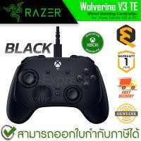 ราคา Razer Wolverine V3 Tournament Edition Wired Gaming Controller [Black] จอยเกมมิ่ง มีสาย สีดำ ของแท้ ประกันศูนย์ 1ปี (53550305451)