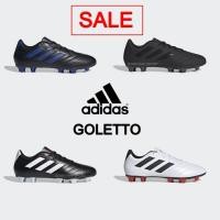 ราคา Adidas Goletto FG รองเท้าฟุตบอล สตั๊ด ลิขสิทธิ์แท้ 100% (28013212846)