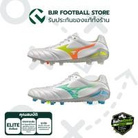ราคา รองเท้าฟุตบอล MIZUNO MONARCIDA NEO III ELITE (26672779106)