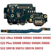 ราคา สําหรับ Samsung S22 Plus Ultra S908B S901B S901U S906B S906E S908U S906U S901E S908E หลัก USB Dock ชาร์จพอร์ตสัญญาณสาย (52858490576)