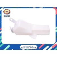 ราคา Mitsubishi กระป๋องพักน้ำ อะไหล่รถยนต์ รุ่น Lancer, Ica CB2 อีคา CB2 ตั้งแต่ปี1992-1994 (10375797900)