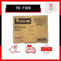 ราคา [ของแท้] - TK-7109 ผงหมึกเครื่องถ่ายเอกสาร สำหรับ Kyocera Taskalfa 3010i (7518940387)