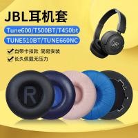 ราคา เหมาะสําหรับ JBL Tune600 Earmuffs หูฟัง T500BT T450bt TUNE510BT TUNE660NC Earmuffs หูฟังฝาครอบชุดหูฟัง Bluetooth Head Beam Beam ป้องกันอุปกรณ์เสริม (47310374550)