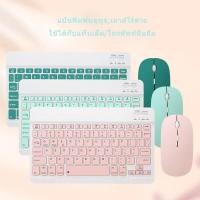 ราคา เมาส์ไร้สายชาร์จได้ USBเมาส์บลูทูธไร้สาย แป้นพิมพ์บลูทูธ คีย์บอร์ดบลูทู คีย์บอร์ดภาษาไทย แป้นพิมพ์โน๊ตบุ๊ค แผ่นรองเมาส์ (11711773513)