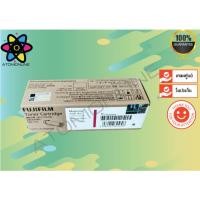ราคา Fuji Xerox CT200807 Magenta ตลับหมึกโทนเนอร์ สีม่วงแดง ของแท้ (26580363320)