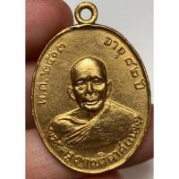 ราคา เหรียญหลวงพ่อแดง2503 พระเก่าหายากเปิดแบ่งปันค่ะ (27787319075)