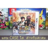 ราคา [+..-]SUPER STREET IV FIGHTER 3D EDITON GAME NINTENDO 3DS (25720517513)