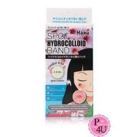 ราคา แผ่นแปะสิว แผ่นดูดซับสิว Haru spot hydrocolloid 36ชิ้น #771 (14192789427)