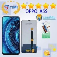 ราคา ชุดหน้าจอ OPPO A5S ชุดหน้าจอ แถมฟิล์มพร้อมชุดไขควง (19514456568)