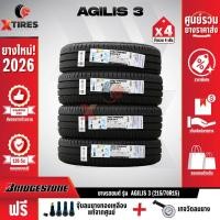 ราคา MICHELIN 215/70R15 ยางรถยนต์ รุ่น Agilis3 4เส้น (ปีใหม่ล่าสุด) ฟรีจุ๊บยางเกรดA (49360753093)