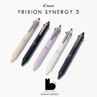 ราคา NEW ปากกาลบได้ 3in1 Pilot Frixion Synergy 3 - 0.4mm (50557109718)
