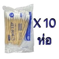 ราคา สำลีพันก้านไม้ [ยกแพ็ค] Longmed Softip สำลีก้าน ไซส์ S M L ลองเมด ซอฟท์ติพ (25445207079)