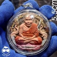 ราคา หลวงปู่ทวด จตุคามรามเทพ รุ่น บูรณะหลักเมืองปัตตานี จัดสร้างโดย จ.ปัตตานี พิธี ณวัดช้างให้ ปี๕๐ เนื้อก้นครก ขนาด5.5 ซม. พ (23364618530)