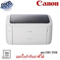 ราคา CANON เครื่องปริ้นเตอร์เลเซอร์ Image Class ( รุ่น LBP6030w ) เช็คสินค้าก่อนสั่งซื้อ (26788853905)
