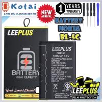 ราคา แบตเตอรี่ สำหรับ NOKIA BL-5C,batt 5C,แบตโนเกีย5C,Battery BL-5C,OYA GO (24032915776)