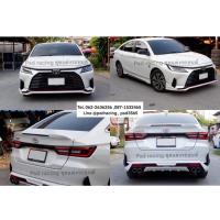 ราคา ชุดแต่งรอบคัน หรือแยกชิ้น Toyota Yaris Ativ 2022-2023 By Ps Sport (19469843142)