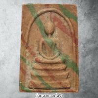 ราคา สมเด็จสายรุ้ง หลวงพ่อแพ วัดพิกุลทอง อ.ท่าช้าง จ.สิงห์บุรี ไม่ทราบปี (27505748299)