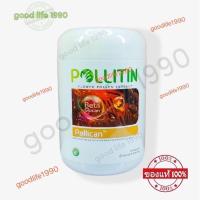 ราคา Pollican พอลลิแคน ผลิตภัณฑ์Pollitin (20370401417)