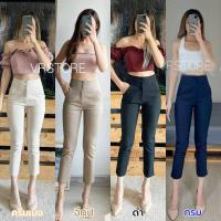 ราคา กางเกงขาเดฟ 8 ส่วน ผ้ายืด เอวสูง ตกแต่งกระดุมปั๊ม2เม็ด ผ้าดับเบิ้ลซาติน (5177051941)