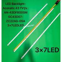 ราคา LED Backlight-Aconatic 43 TVรุ่น : AN-43DF800SM GC43D07-ZC22AG-05A 3×7LED (43264953029)